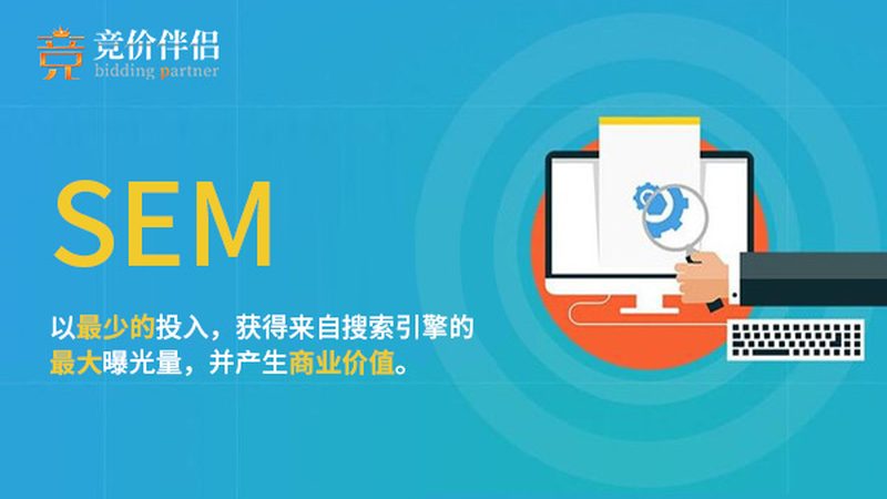 新手如何选择网站推广平台？四大关键因素揭秘