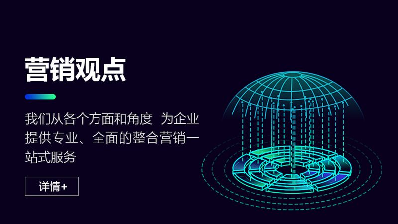 新站SEO公司推荐：揭秘如何选择靠谱的合作伙伴