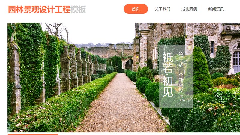 朋友圈广告竞价排名费用揭秘：如何精准投放，实现高效转化