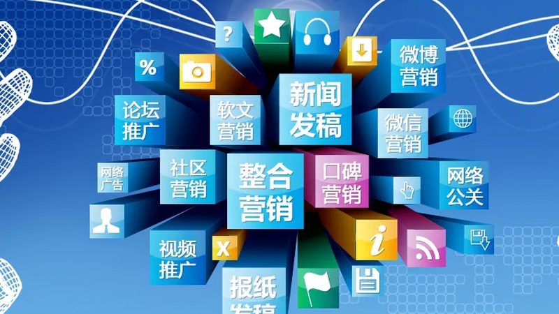 口碑营销闭环：从策略制定到效果量化