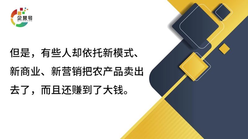 中小企业网络推广外包案例