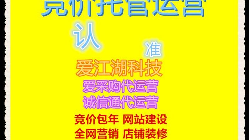 北京朋友圈广告投放人群包公司