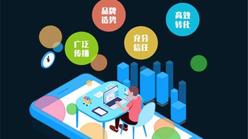 SEM竞价托管：揭秘其报价方案背后的逻辑