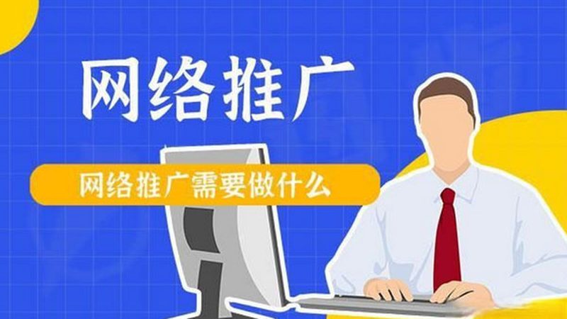 网络口碑营销：揭秘报价背后的真实考量