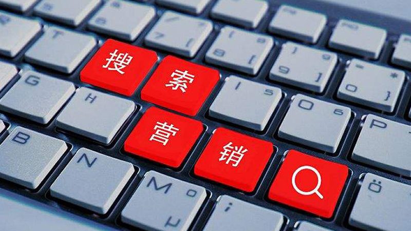 揭秘关键词排名系统：中小企业如何高效提升网站流量