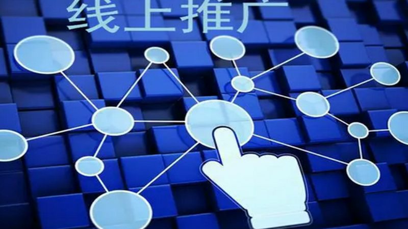网络营销效果评估：六大关键指标解析