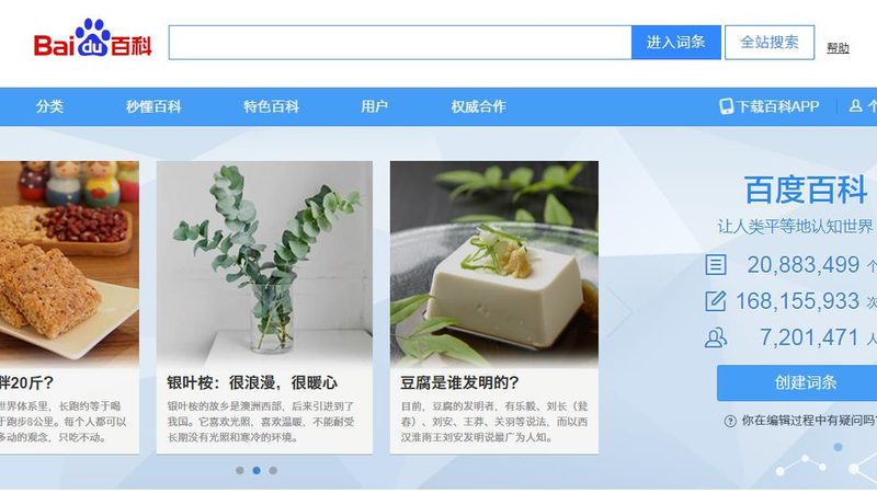 SEM竞价托管与SEO：转化率之争，揭秘背后的真相