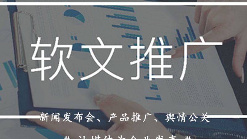 如何提升招商加盟长尾词排名：实战技巧解析